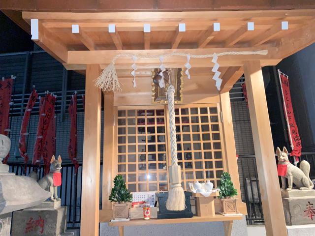 恵比寿山下伏見稲荷の参拝記録2