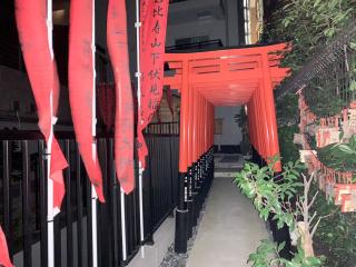 恵比寿山下伏見稲荷の参拝記録(金髪しんちゃんさん)