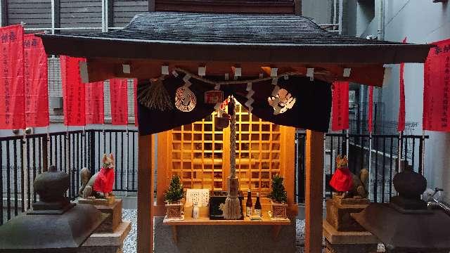 恵比寿山下伏見稲荷の参拝記録1