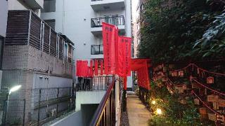 恵比寿山下伏見稲荷の参拝記録(ロビンさん)