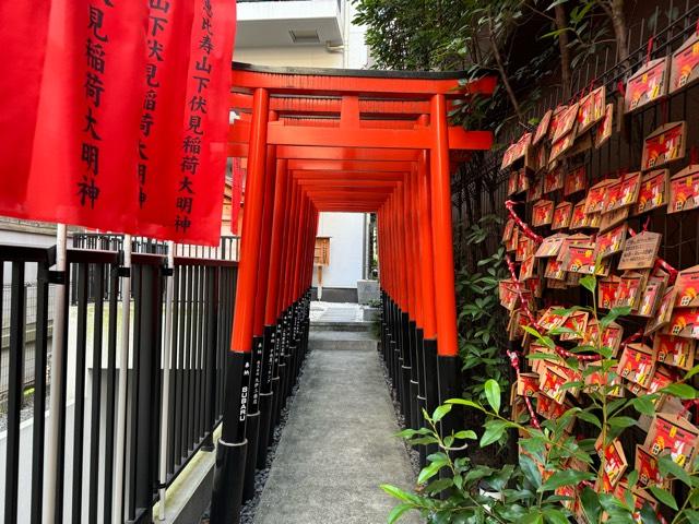 恵比寿山下伏見稲荷の参拝記録7