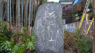 瓊寶庫山本宮の参拝記録(まっちゃんさん)