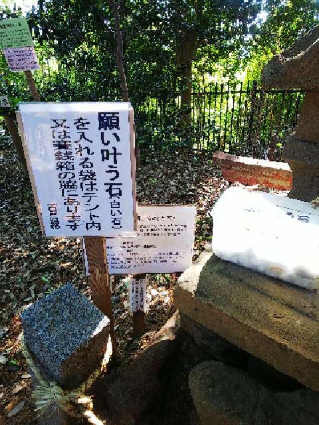 東京都町田市金井町2686 金井八幡神社の写真6