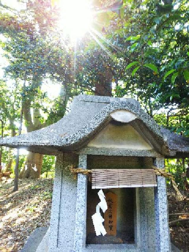 東京都町田市金井町2686 金井八幡神社の写真12