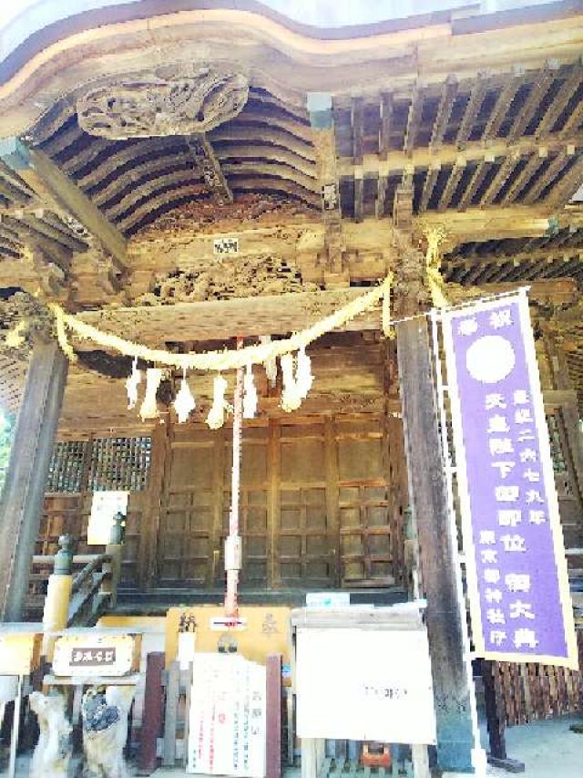 東京都町田市金井町2686 金井八幡神社の写真16