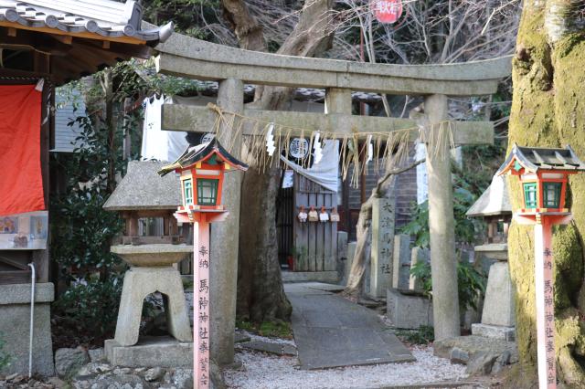 滋賀県大津市三井寺町４ 馬神神社（長等神社境内）の写真1