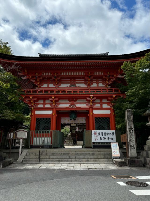 馬神神社（長等神社境内）の参拝記録5