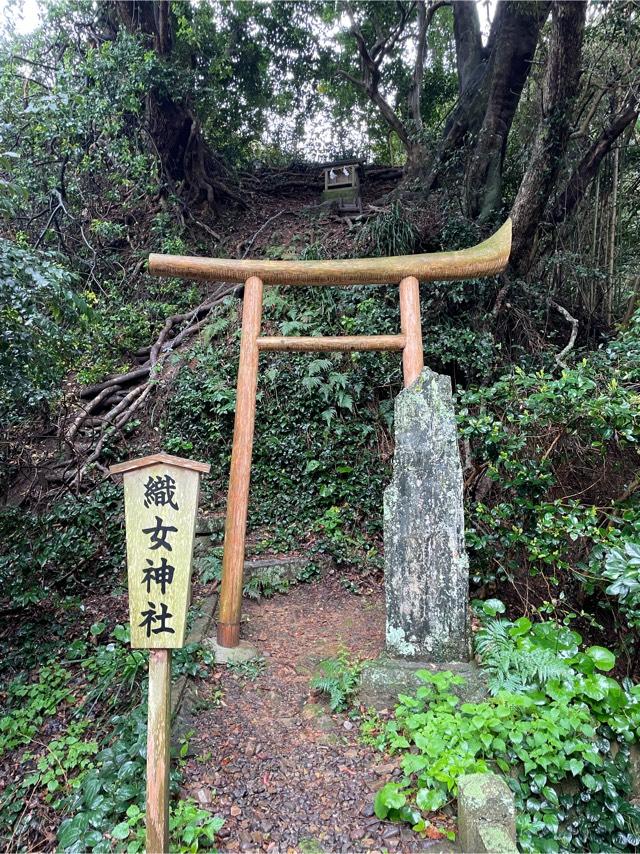 織女社（中津宮境内社）の参拝記録(藤宮いどさん)