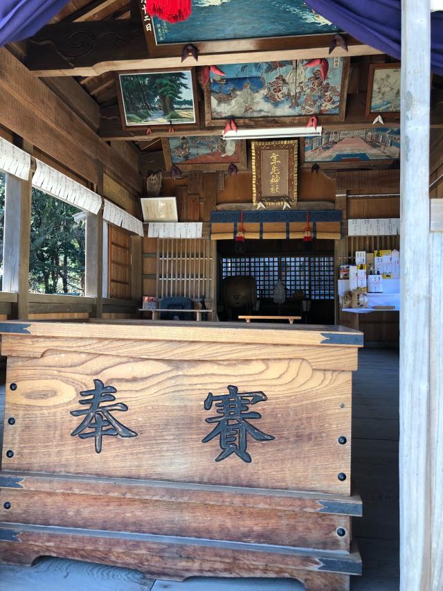 福岡県福津市勝浦943 年毛神社の写真2