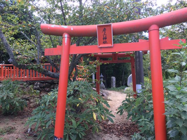 福岡県福津市渡1815-1 彦六神社の写真1