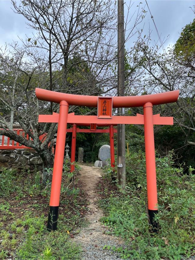 彦六神社の参拝記録3