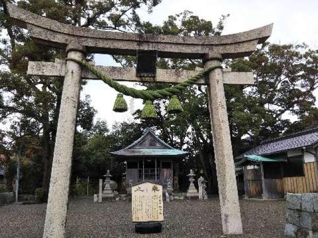 福井県小浜市泊 若狭彦姫神社(泊)の写真1