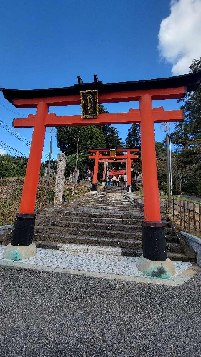 王地山まけきらい稲荷の参拝記録1