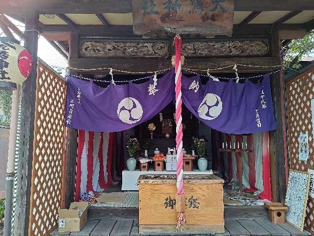 大鷲神社(上溝本町)の参拝記録3