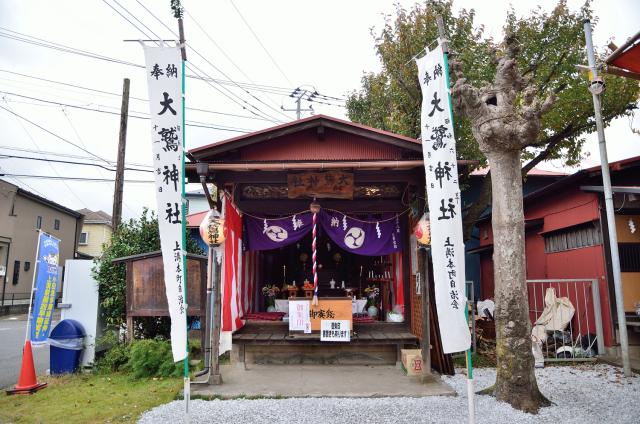 神奈川県相模原市中央区上溝6-2-13 大鷲神社(上溝本町)の写真2