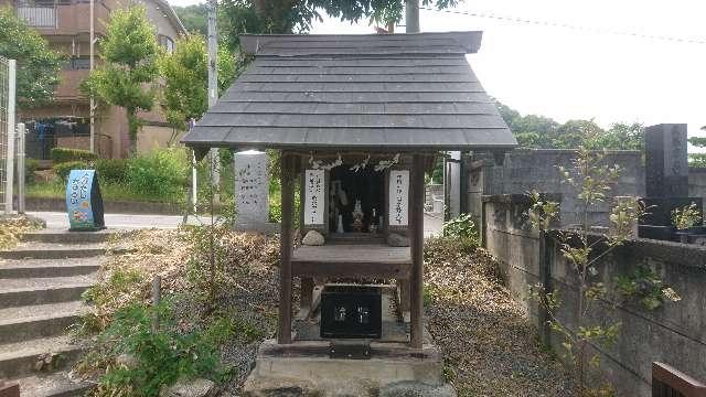 駒木野天神の参拝記録2