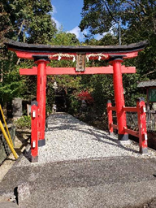 荒木神社の参拝記録3