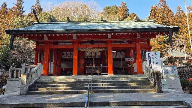 府中八幡神社の参拝記録2