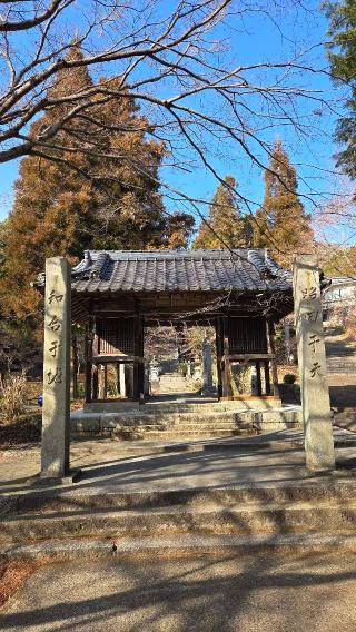 府中八幡神社の参拝記録(車　一郎さん)