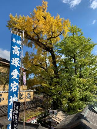 高塚愛宕地蔵尊の参拝記録(エイジさん)