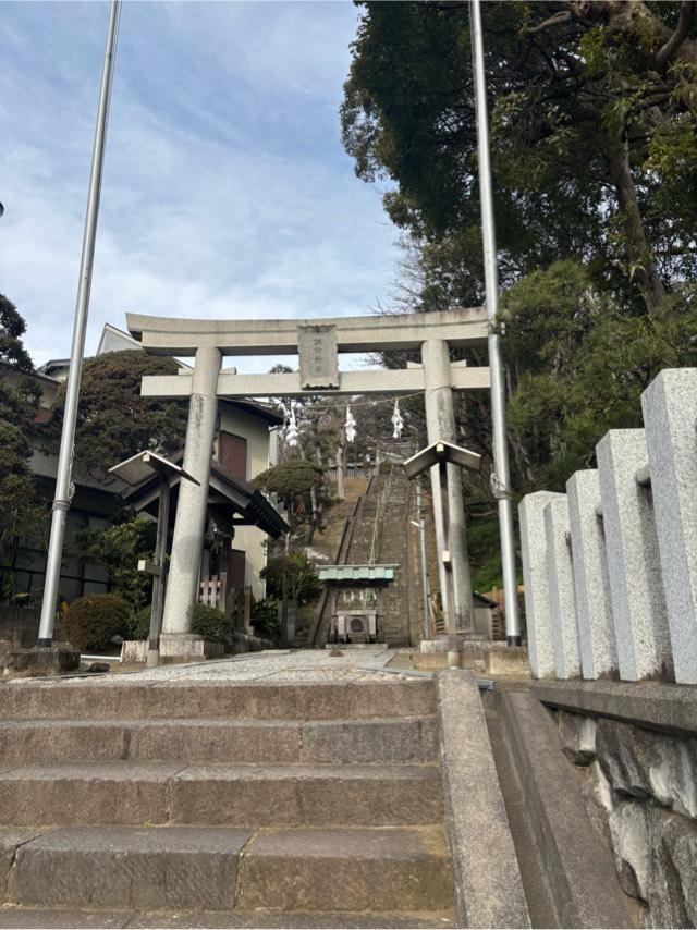 諏訪神社 上社（片瀬）の参拝記録3
