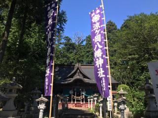 涼ヶ岡八幡神社の参拝記録(さくらもちさん)