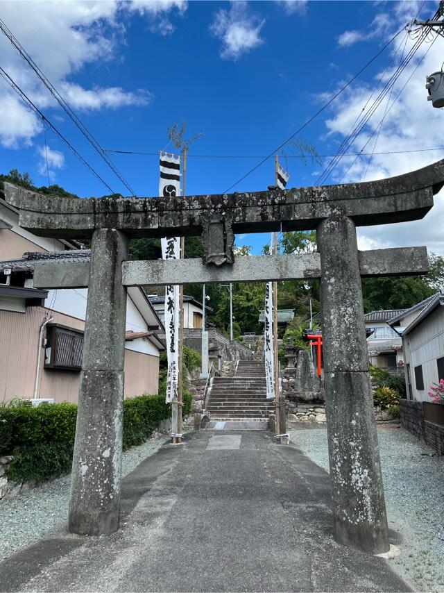 綾部八幡神社の参拝記録5
