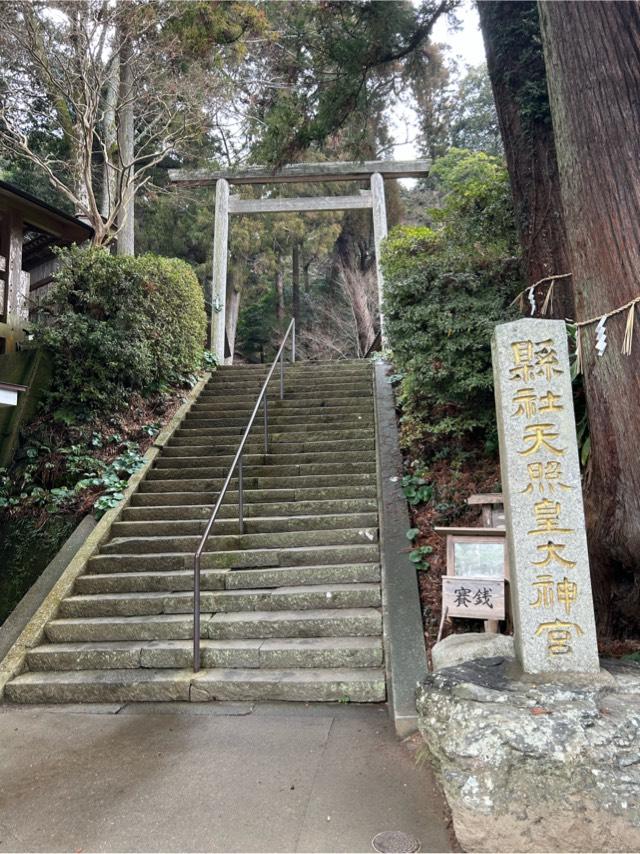 伊野天照皇大神宮の参拝記録6