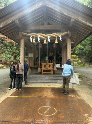 伊野天照皇大神宮の参拝記録(おくらさん)