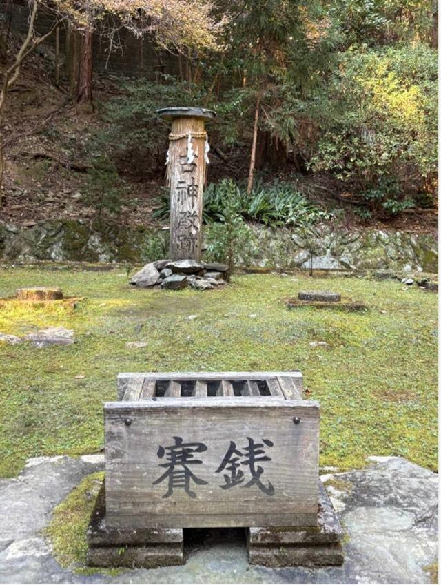 伊野天照皇大神宮の参拝記録8