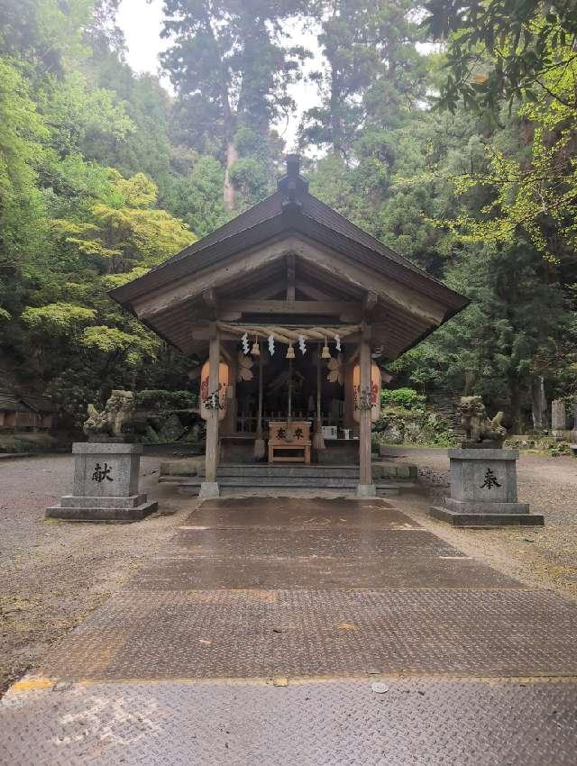 伊野天照皇大神宮の参拝記録4
