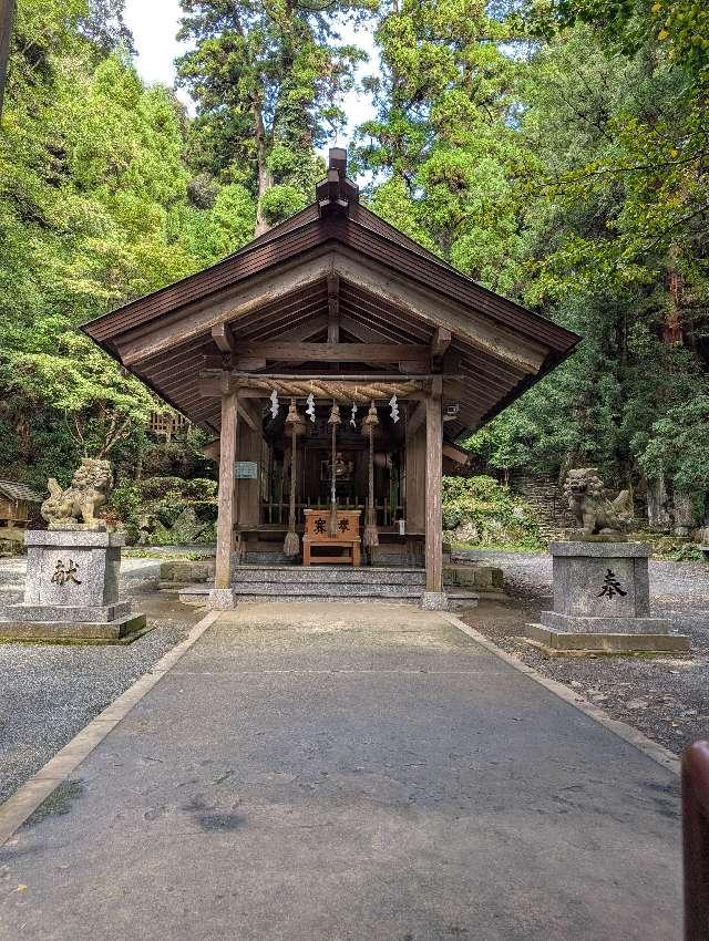 伊野天照皇大神宮の参拝記録6