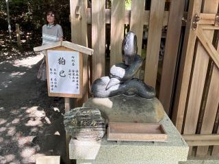 大豊神社の参拝記録(たくみさん)