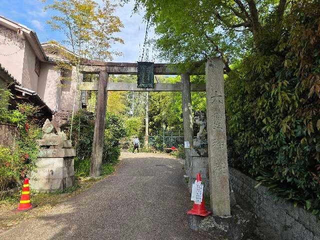 大豊神社の参拝記録7
