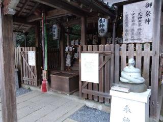 大豊神社の参拝記録(くろろさん)