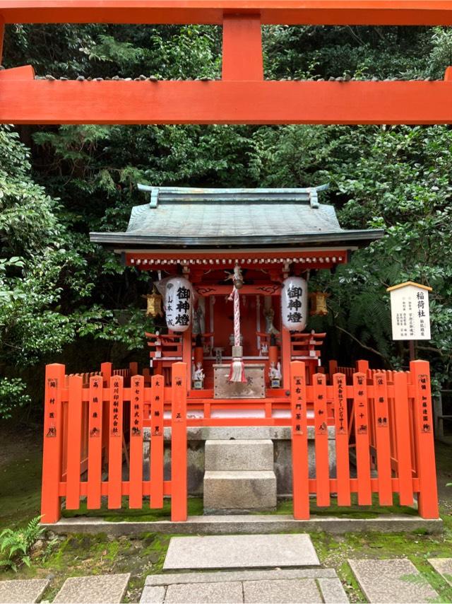 大豊神社の参拝記録7