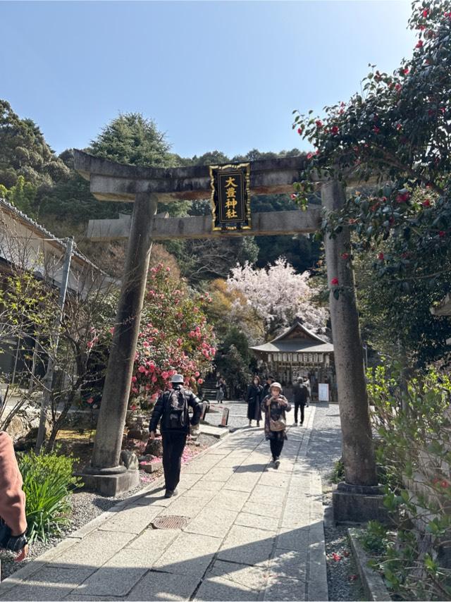大豊神社の参拝記録7