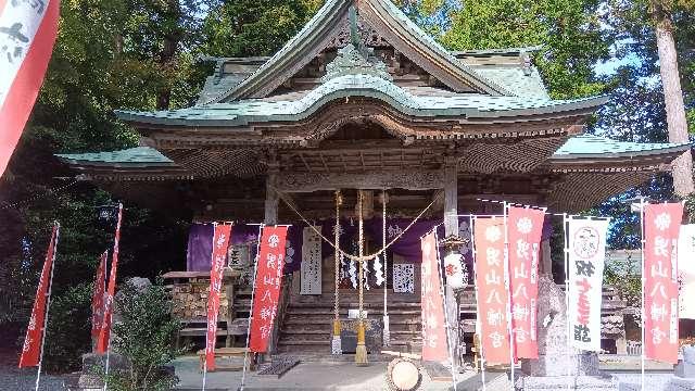 男山八幡神社の参拝記録5
