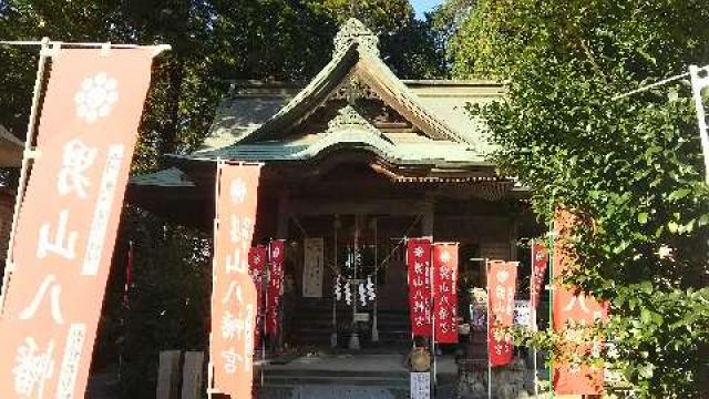 男山八幡神社の参拝記録(優雅さん)