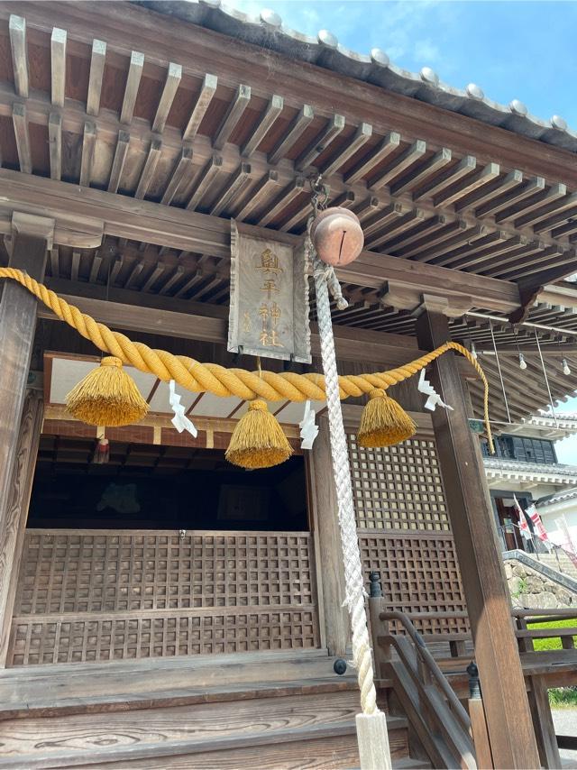 奥平神社の参拝記録3