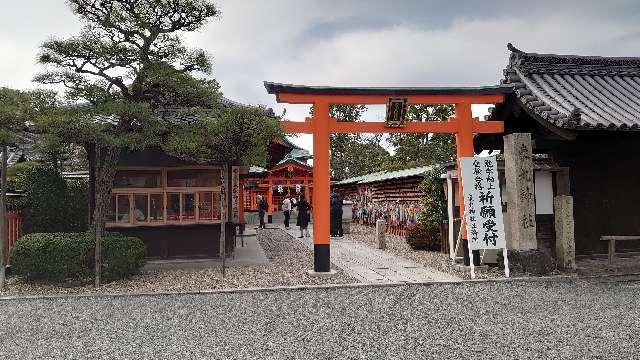 東丸神社の参拝記録(SKさん)