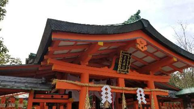 東丸神社の参拝記録(いっちーさん)