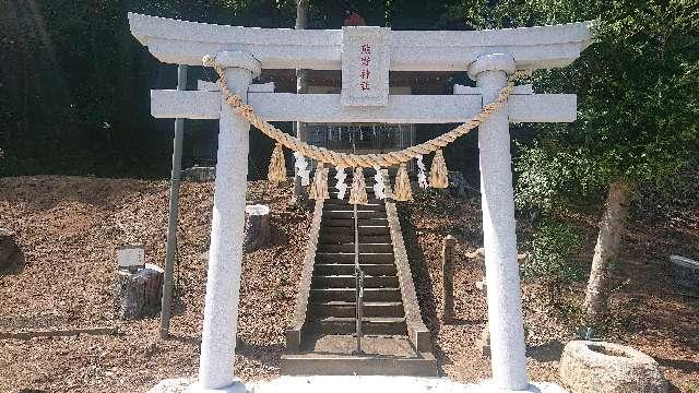 東京都八王子市川口町680 熊野神社の写真2