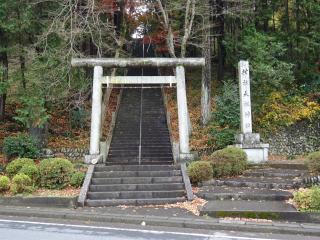 天祖神社の参拝記録(かんたろうさん)