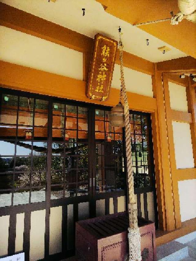 東京都町田市能ヶ谷6－20 能ヶ谷神社の写真22