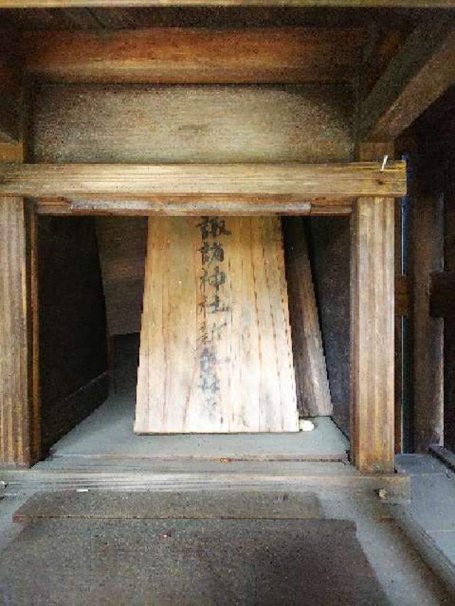 東京都町田市成瀬6－1 諏訪神社の写真9