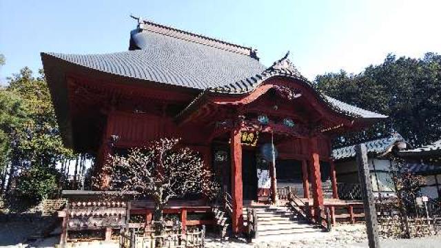拝島山 普明寺 大日堂の参拝記録7