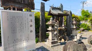 鍛冶神社（粟田神社末社）の参拝記録(Y.1966.Sさん)