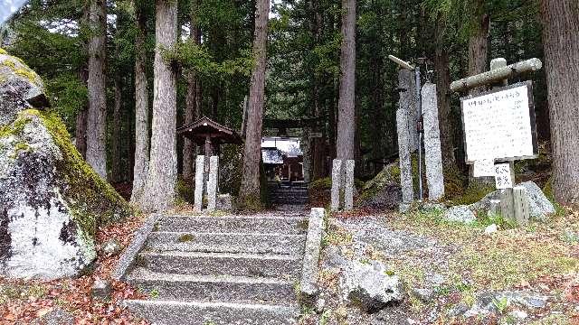 甲斐駒ヶ岳神社の参拝記録6