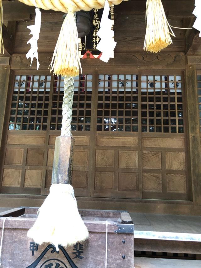 山梨県北杜市白州町白須8884-1 甲斐駒ヶ岳神社の写真2